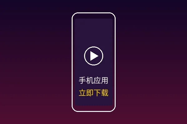 桃乃木手机应用界面展示